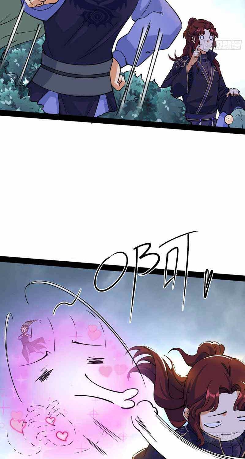 I’m An Evil God Chapter 212 - halaman 20