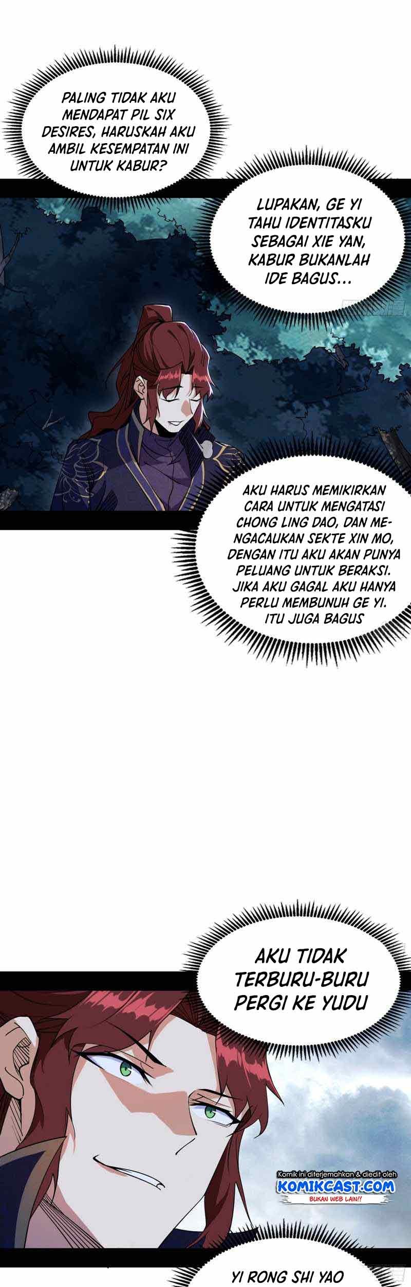 I’m An Evil God Chapter 213 - halaman 5