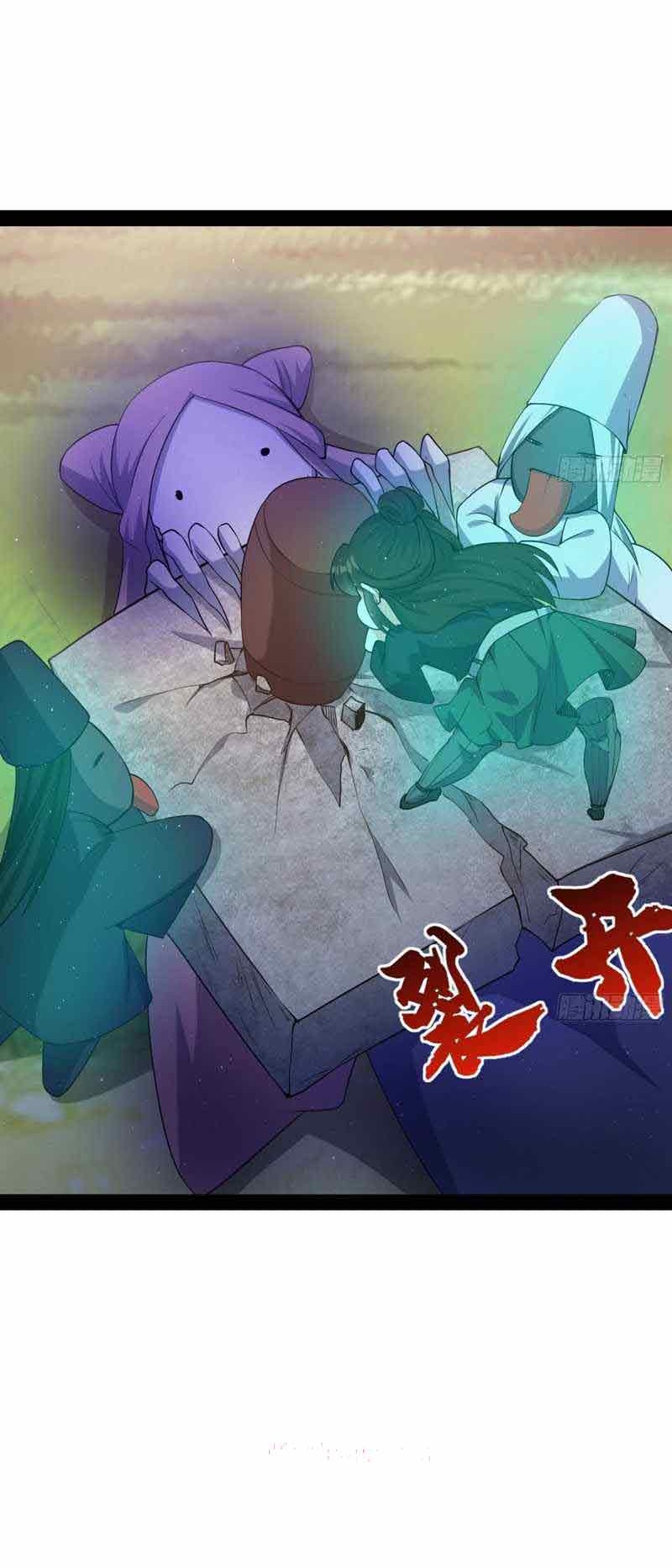 I’m An Evil God Chapter 216 - halaman 33