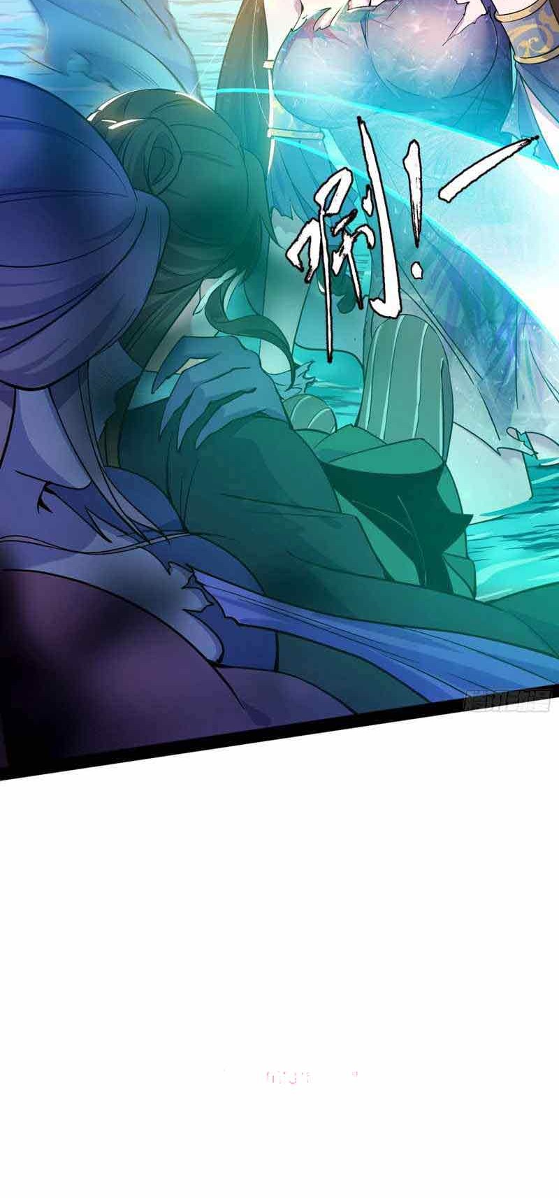 I’m An Evil God Chapter 216 - halaman 9