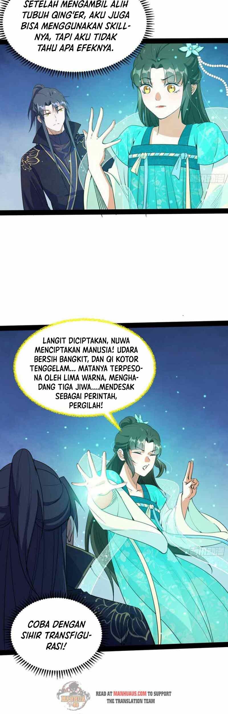 I’m An Evil God Chapter 218 - halaman 29