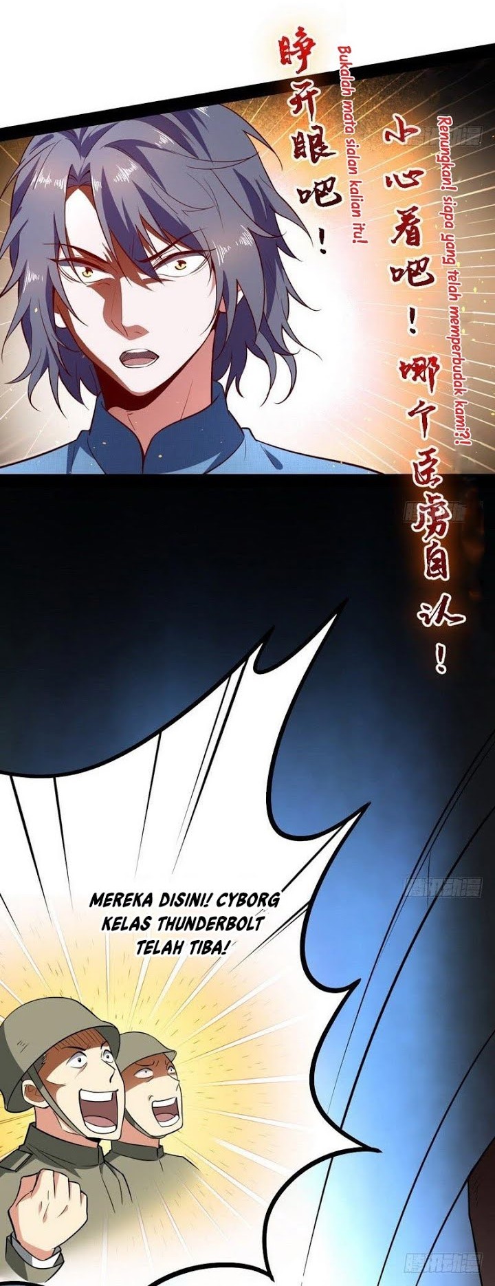 I’m An Evil God Chapter 22 - halaman 21