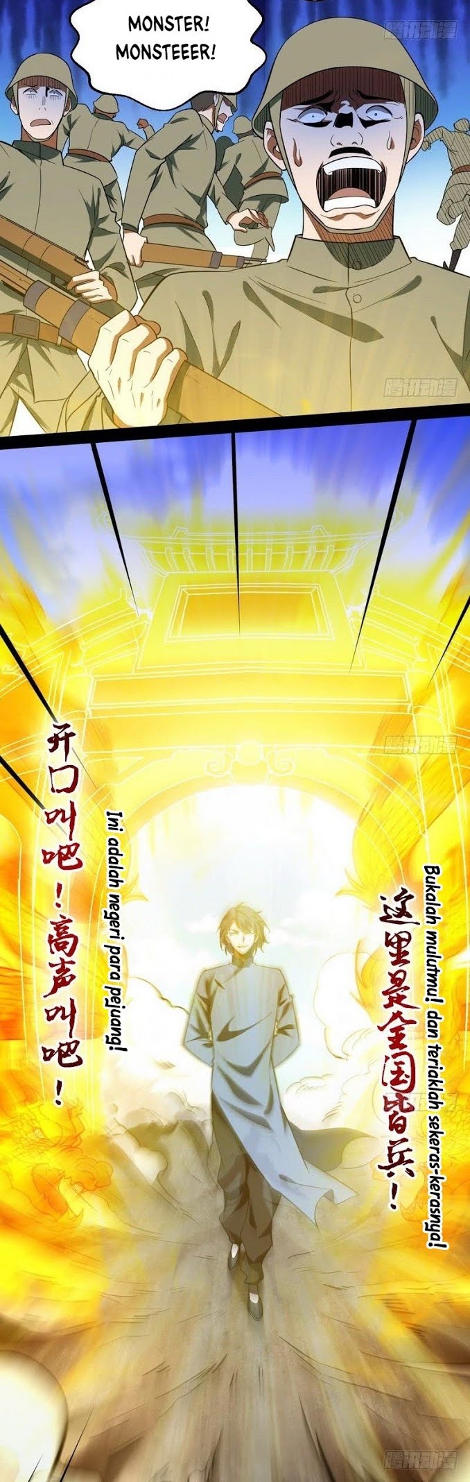 I’m An Evil God Chapter 22 - halaman 27