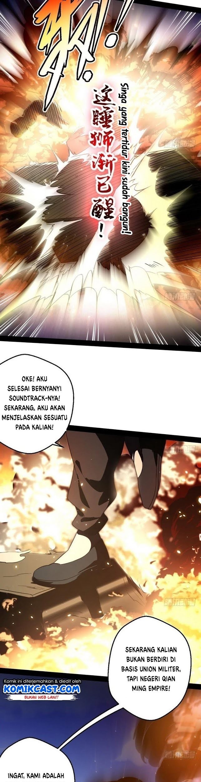 I’m An Evil God Chapter 22 - halaman 42