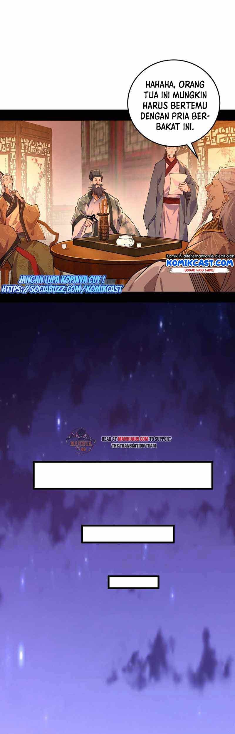 I’m An Evil God Chapter 220 - halaman 21