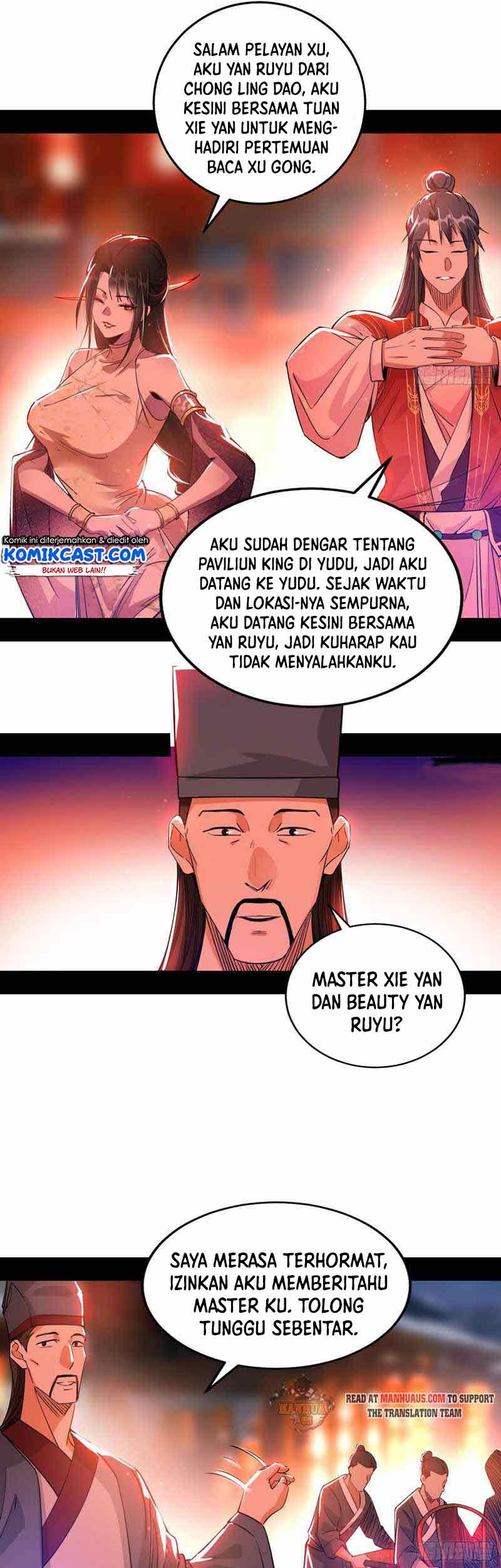 I’m An Evil God Chapter 220 - halaman 32