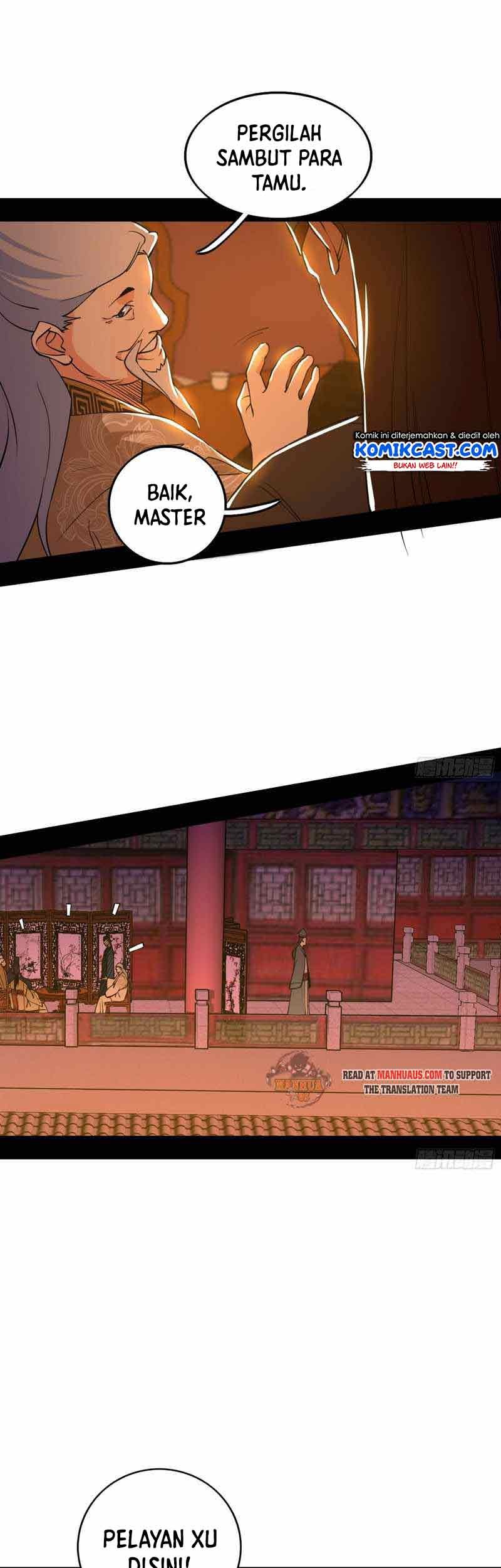 I’m An Evil God Chapter 220 - halaman 6