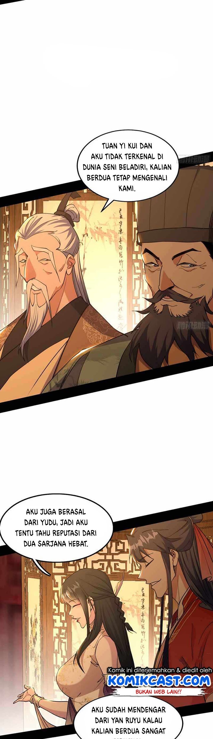I’m An Evil God Chapter 221 - halaman 14