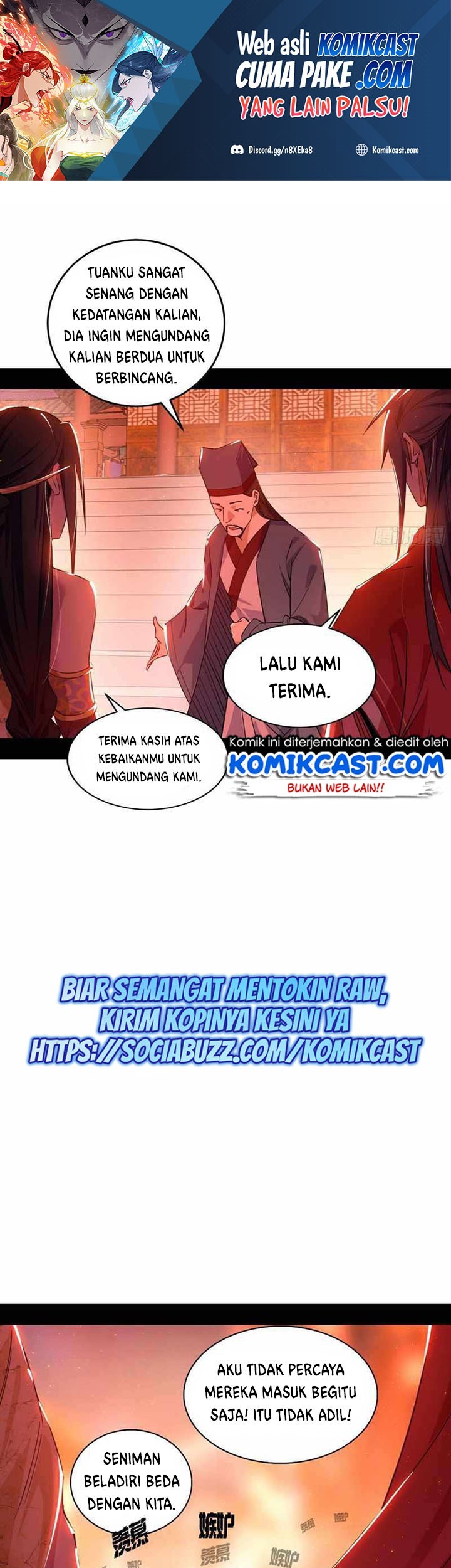 I’m An Evil God Chapter 221 - halaman 2