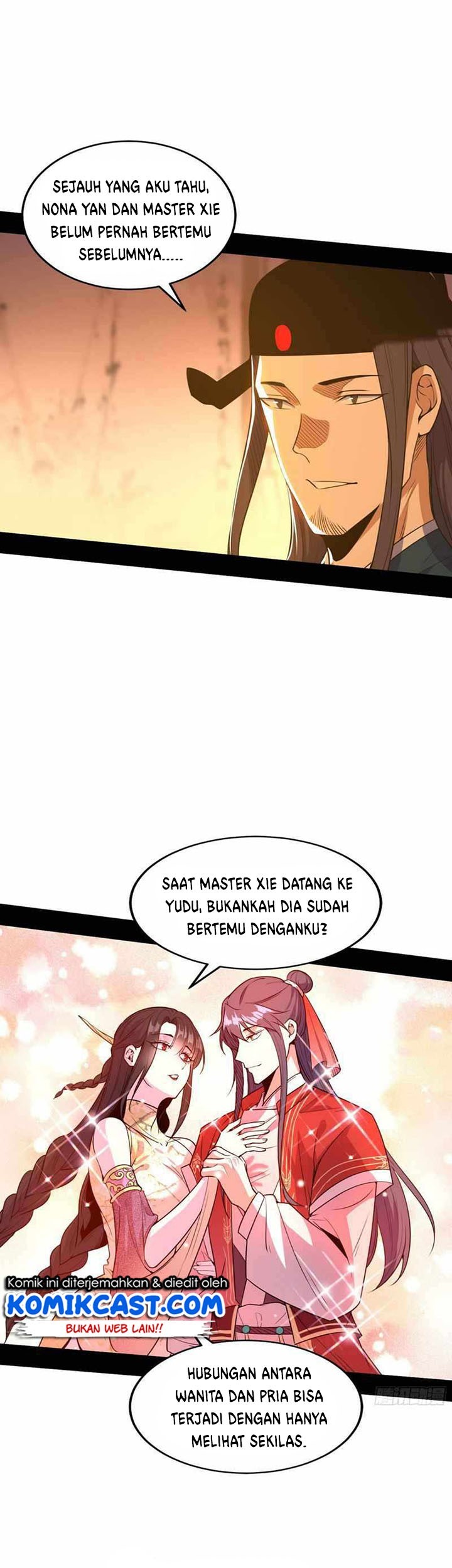 I’m An Evil God Chapter 221 - halaman 26