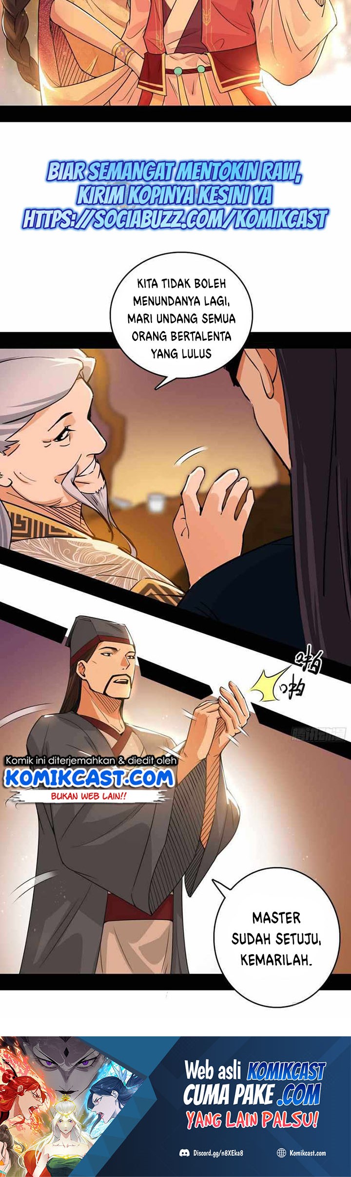 I’m An Evil God Chapter 221 - halaman 35