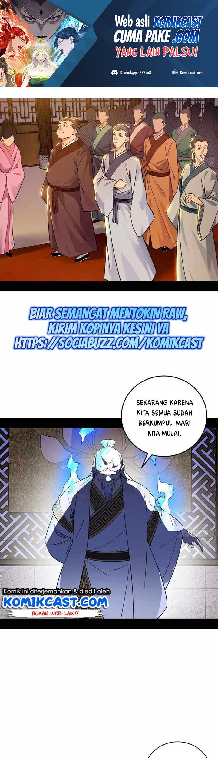 I’m An Evil God Chapter 222 - halaman 2
