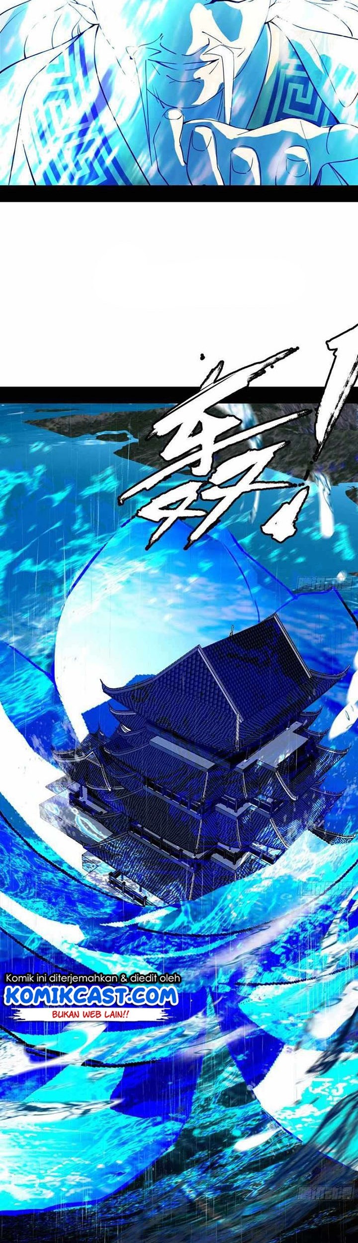 I’m An Evil God Chapter 222 - halaman 4