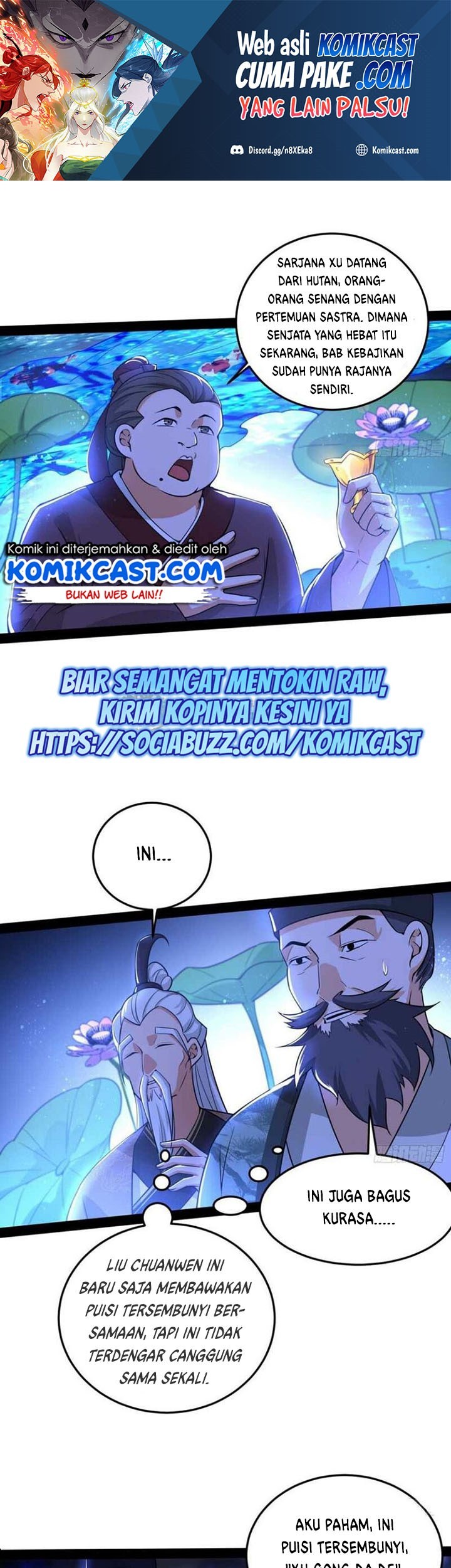 I’m An Evil God Chapter 223 - halaman 2
