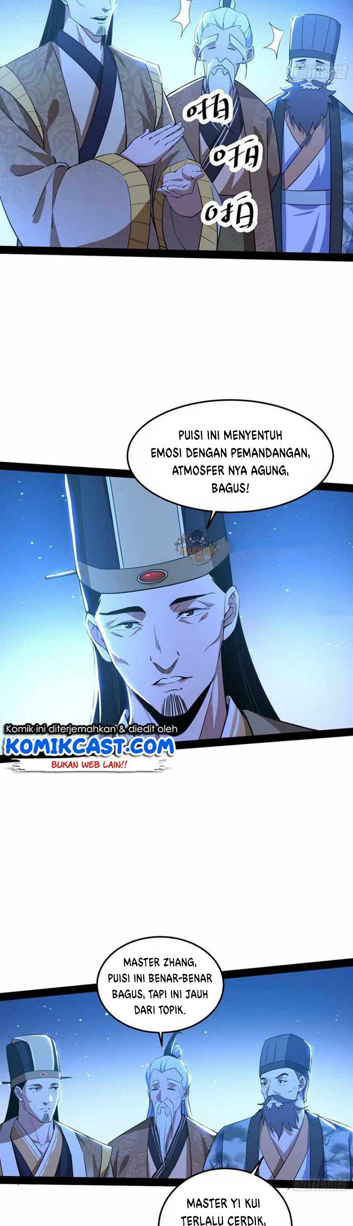 I’m An Evil God Chapter 223 - halaman 26
