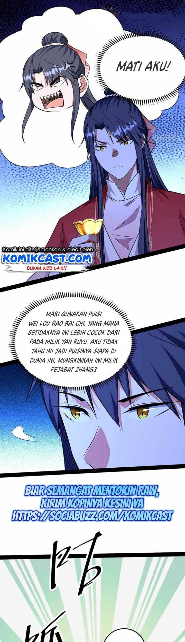 I’m An Evil God Chapter 223 - halaman 46
