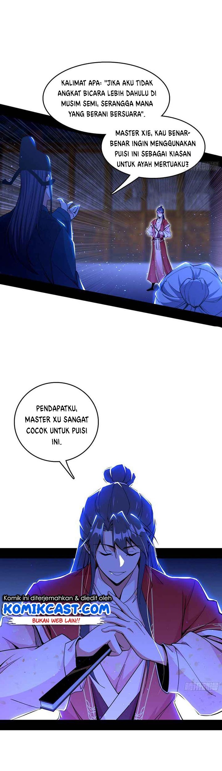 I’m An Evil God Chapter 224 - halaman 18