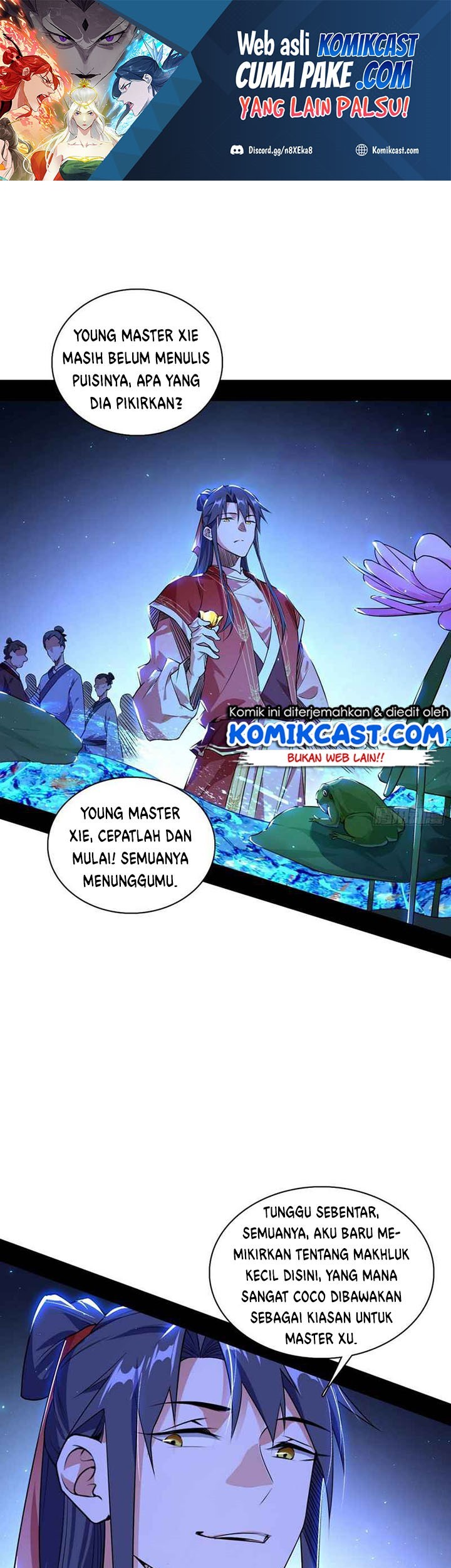 I’m An Evil God Chapter 224 - halaman 2