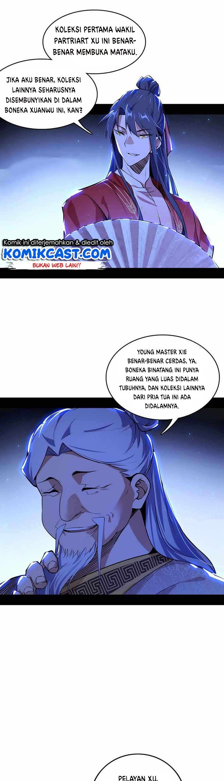I’m An Evil God Chapter 225 - halaman 12