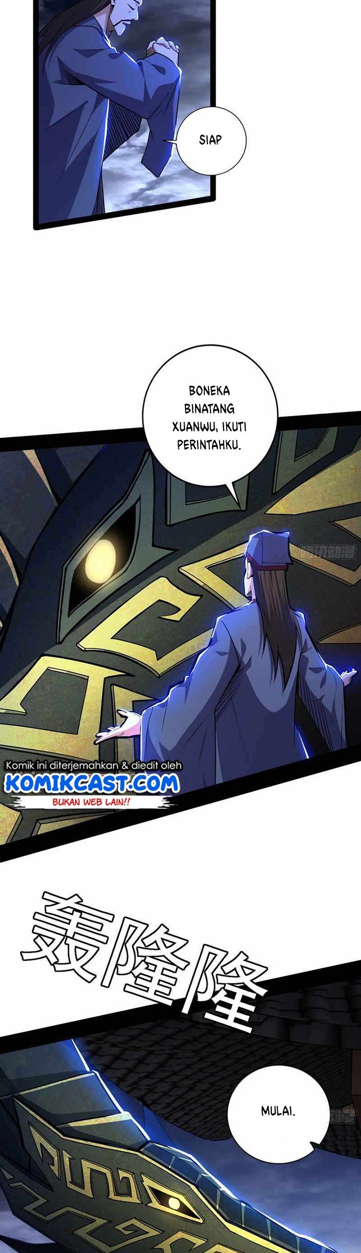 I’m An Evil God Chapter 225 - halaman 14
