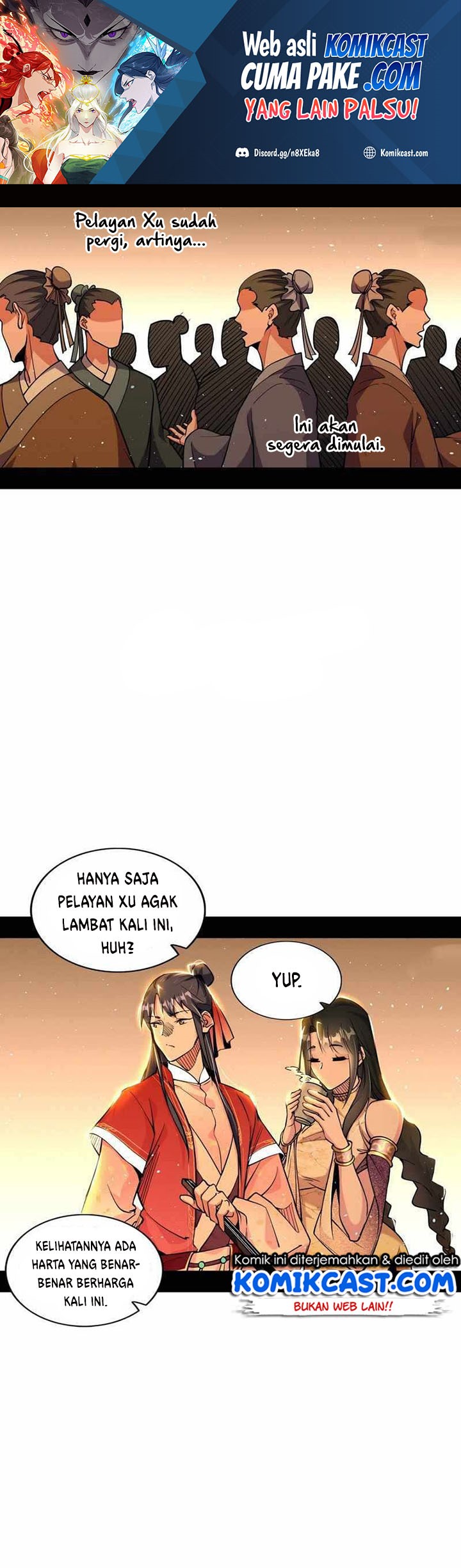 I’m An Evil God Chapter 225 - halaman 2
