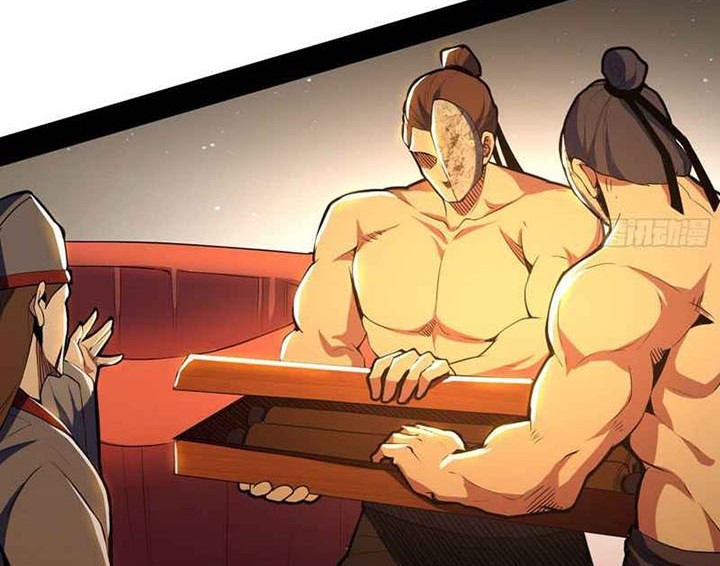 I’m An Evil God Chapter 225 - halaman 21