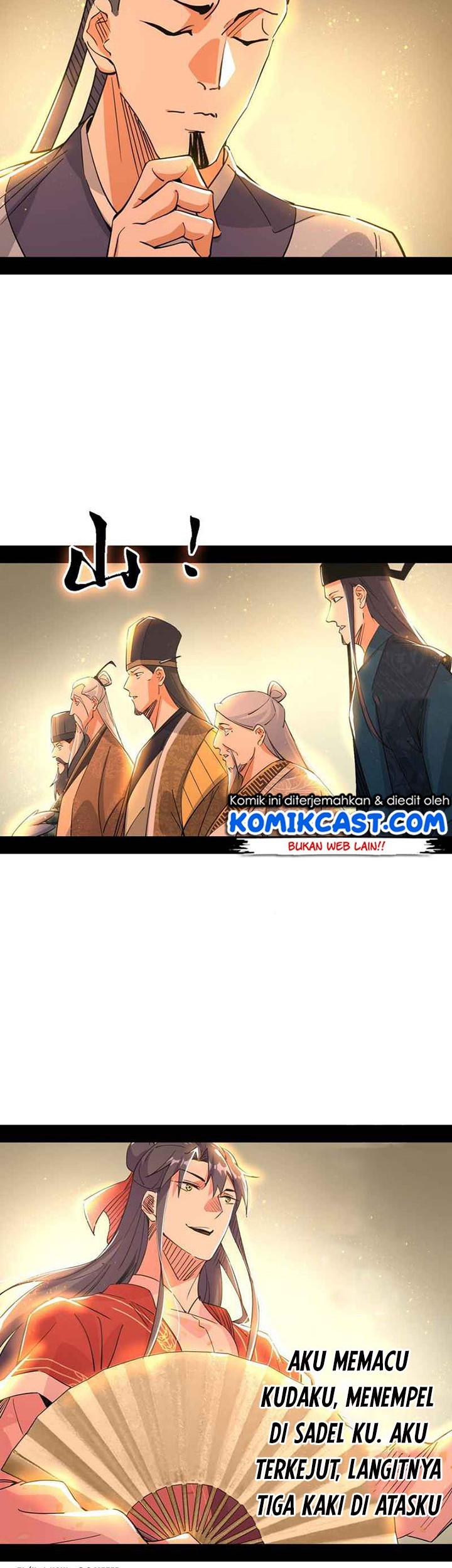 I’m An Evil God Chapter 225 - halaman 26