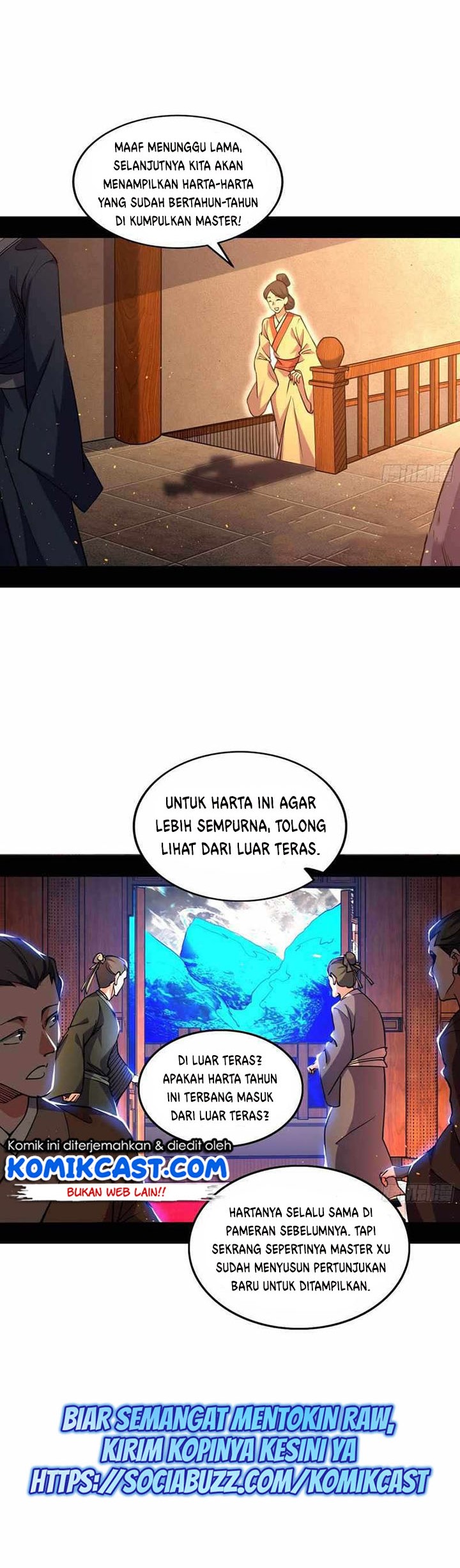 I’m An Evil God Chapter 225 - halaman 3