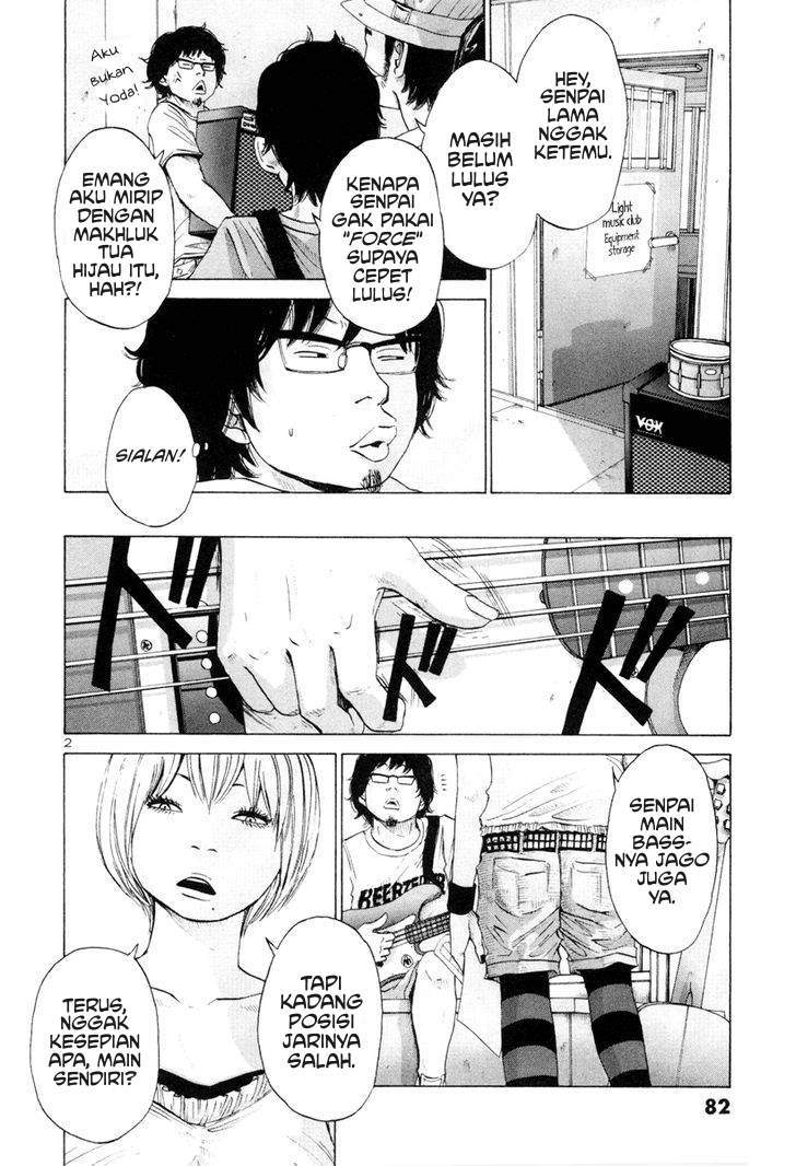 I’m An Evil God Chapter 23 - halaman 2