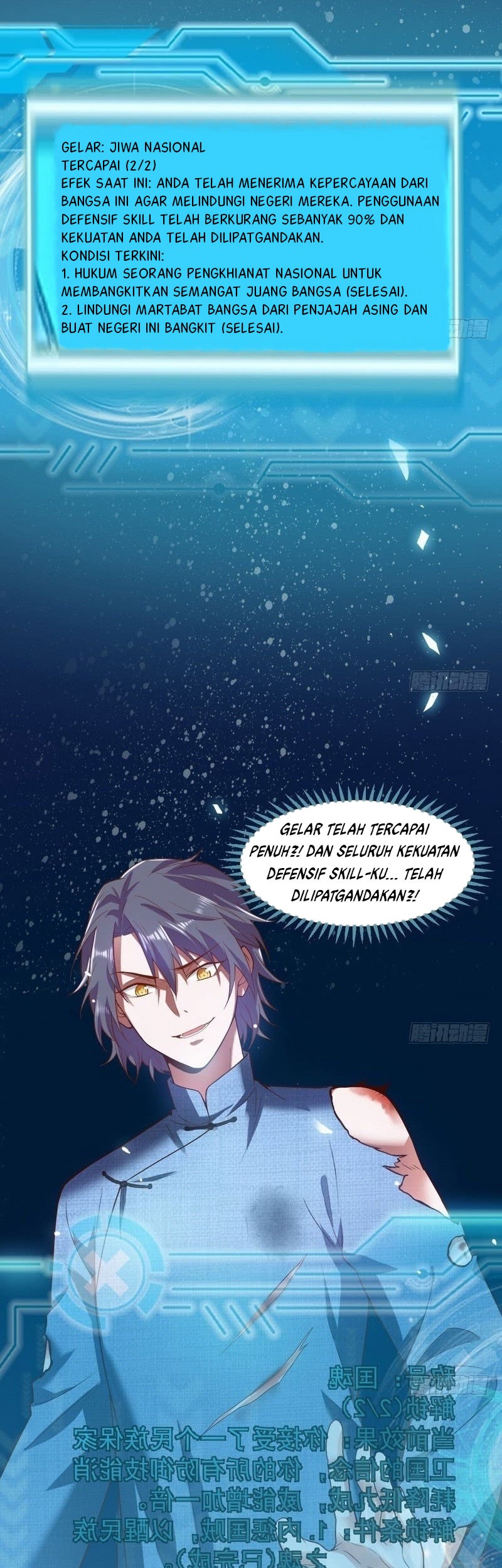 I’m An Evil God Chapter 23 - halaman 29