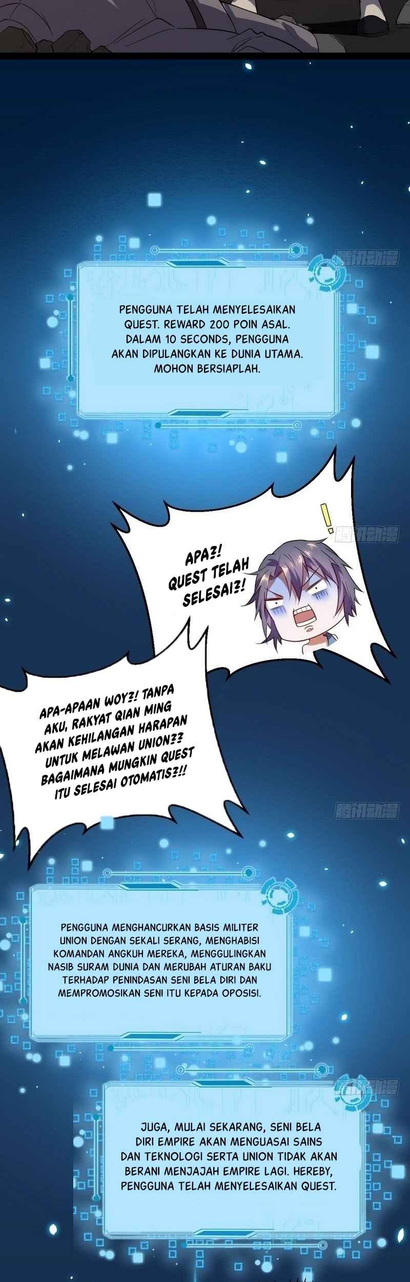 I’m An Evil God Chapter 23 - halaman 52