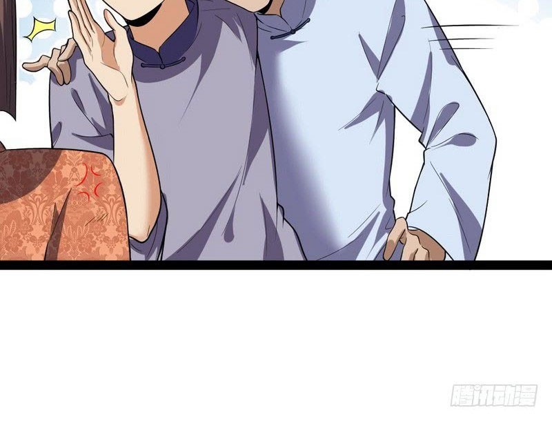 I’m An Evil God Chapter 23 - halaman 60