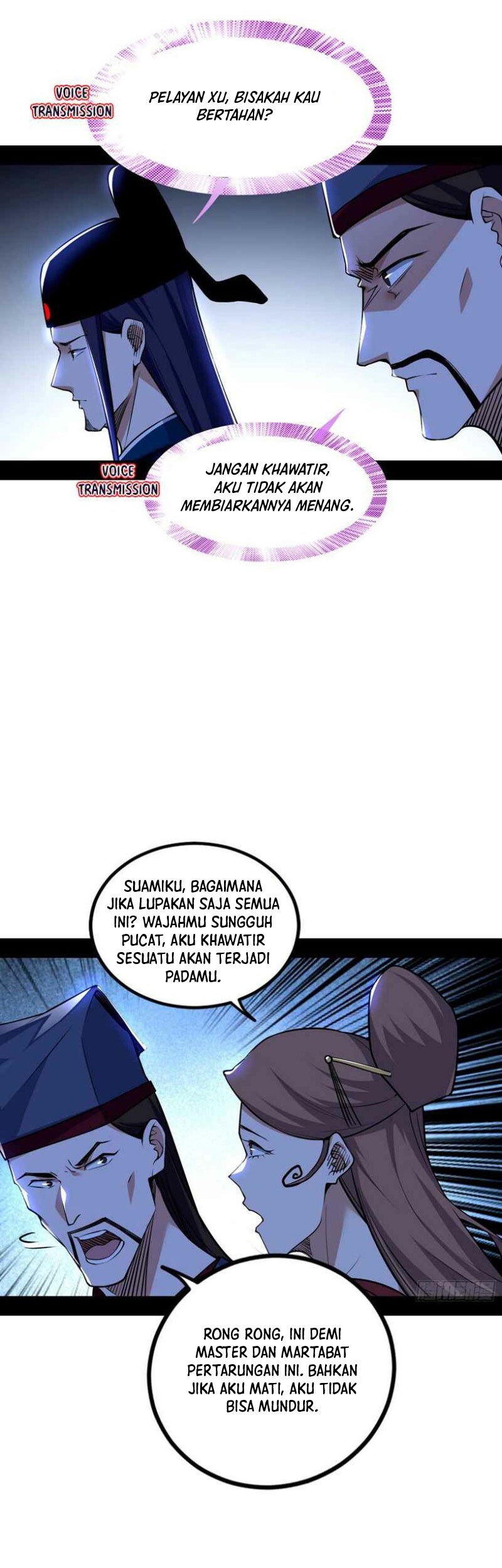 I’m An Evil God Chapter 230 - halaman 10