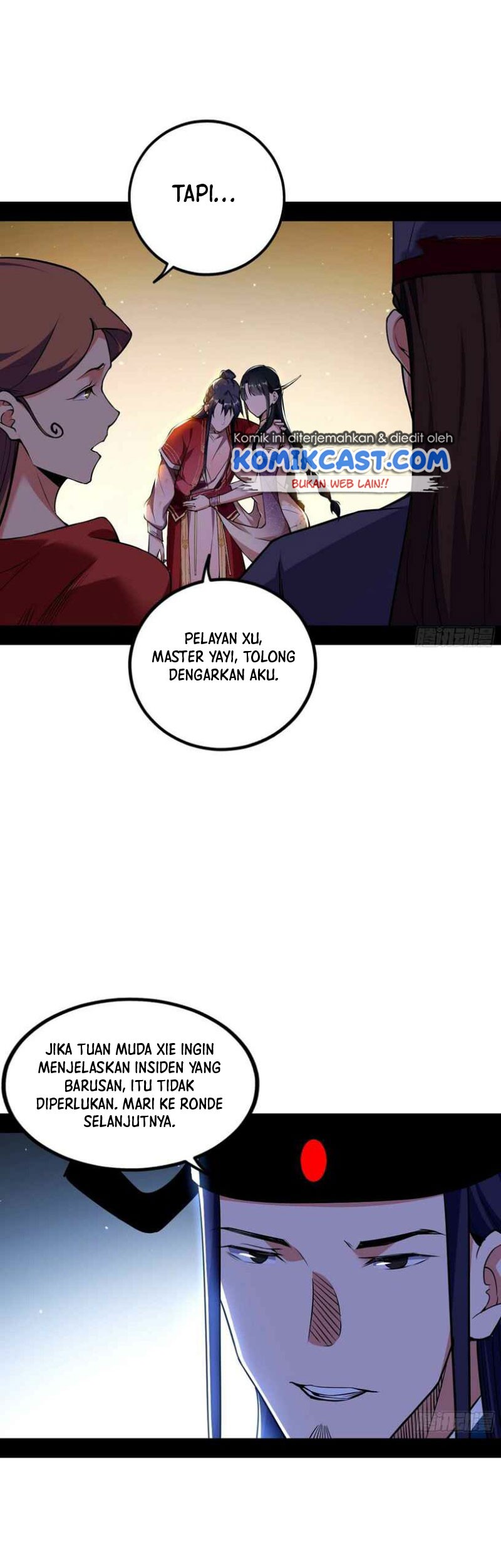 I’m An Evil God Chapter 230 - halaman 12