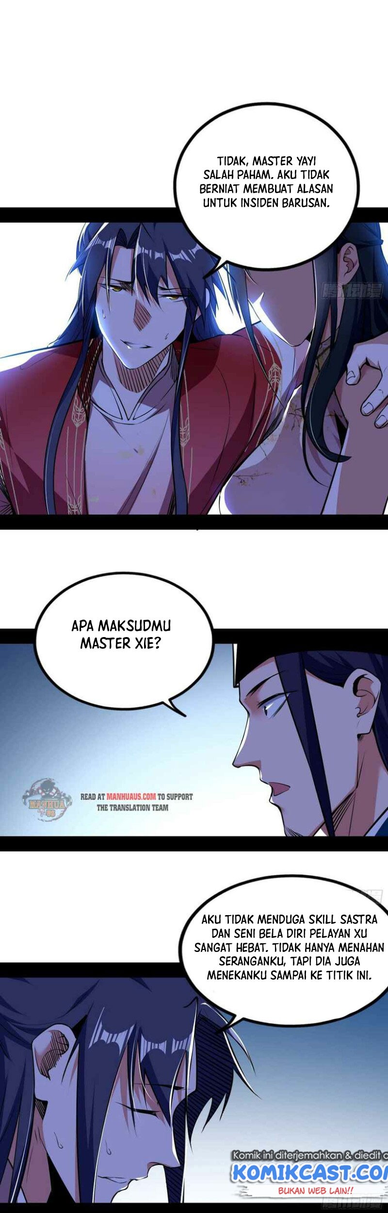 I’m An Evil God Chapter 230 - halaman 14