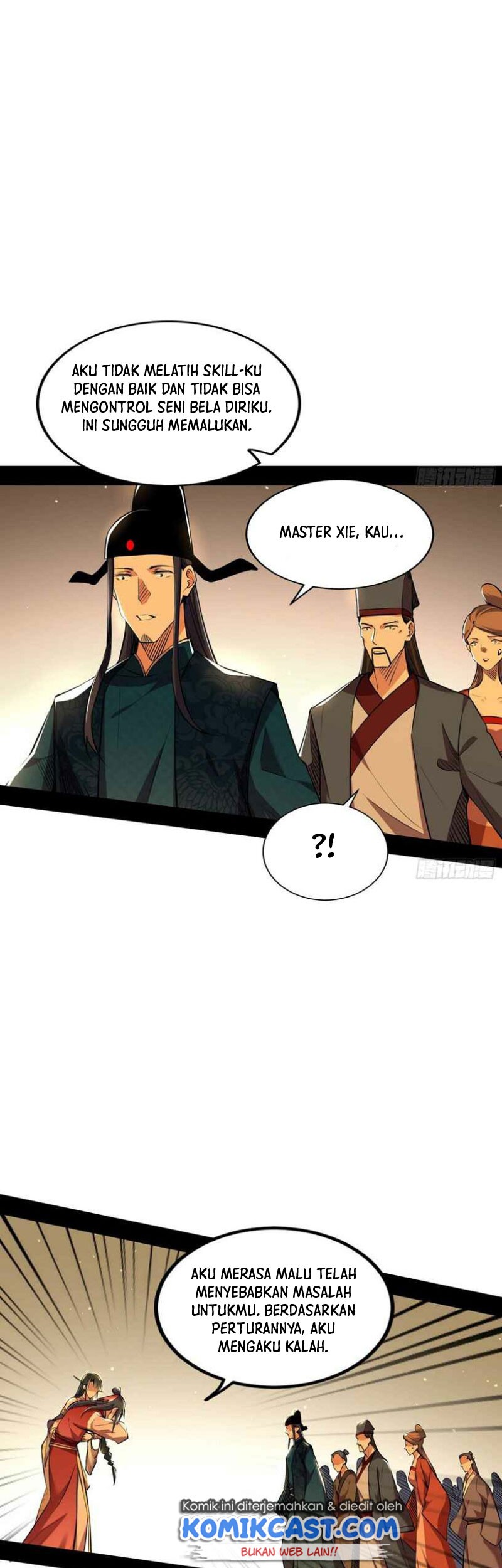 I’m An Evil God Chapter 230 - halaman 16