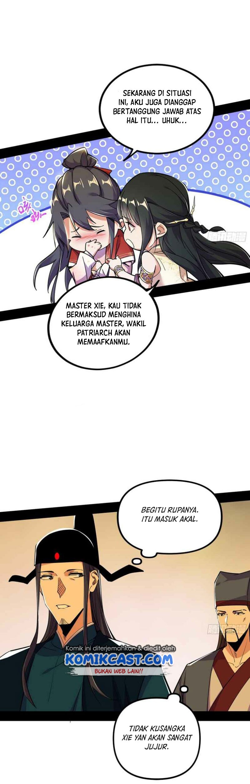 I’m An Evil God Chapter 230 - halaman 22