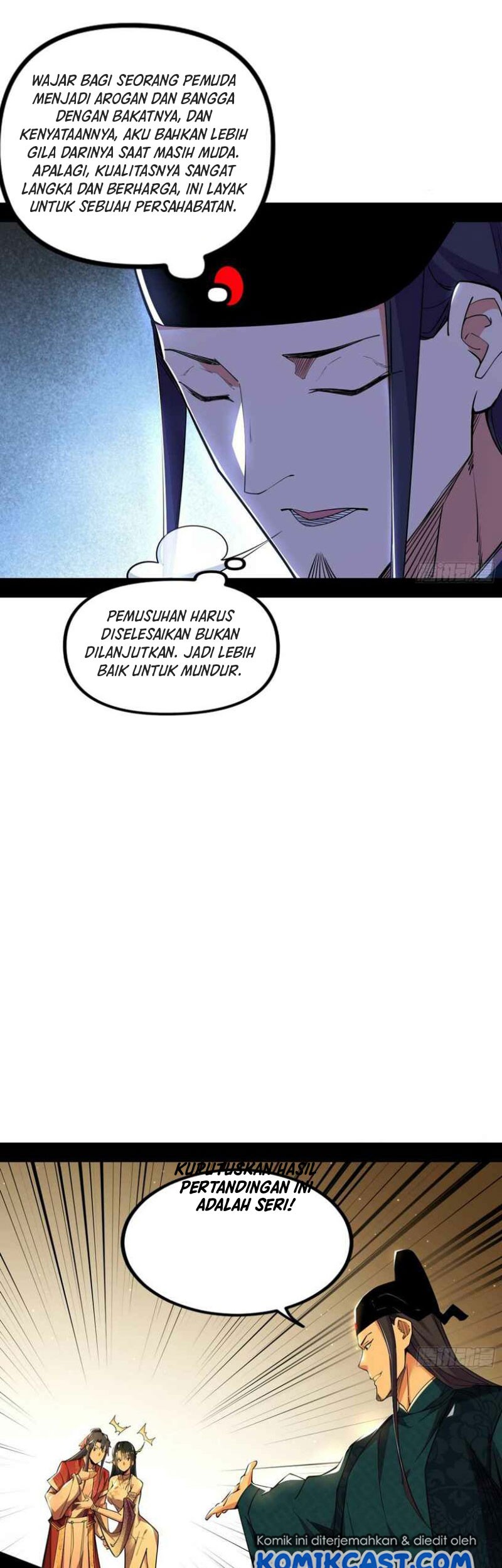 I’m An Evil God Chapter 230 - halaman 24