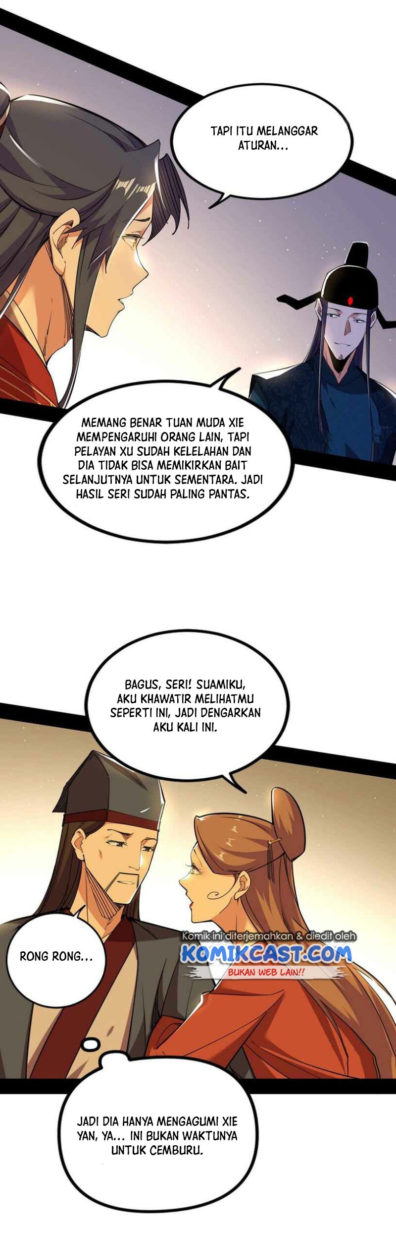 I’m An Evil God Chapter 230 - halaman 26