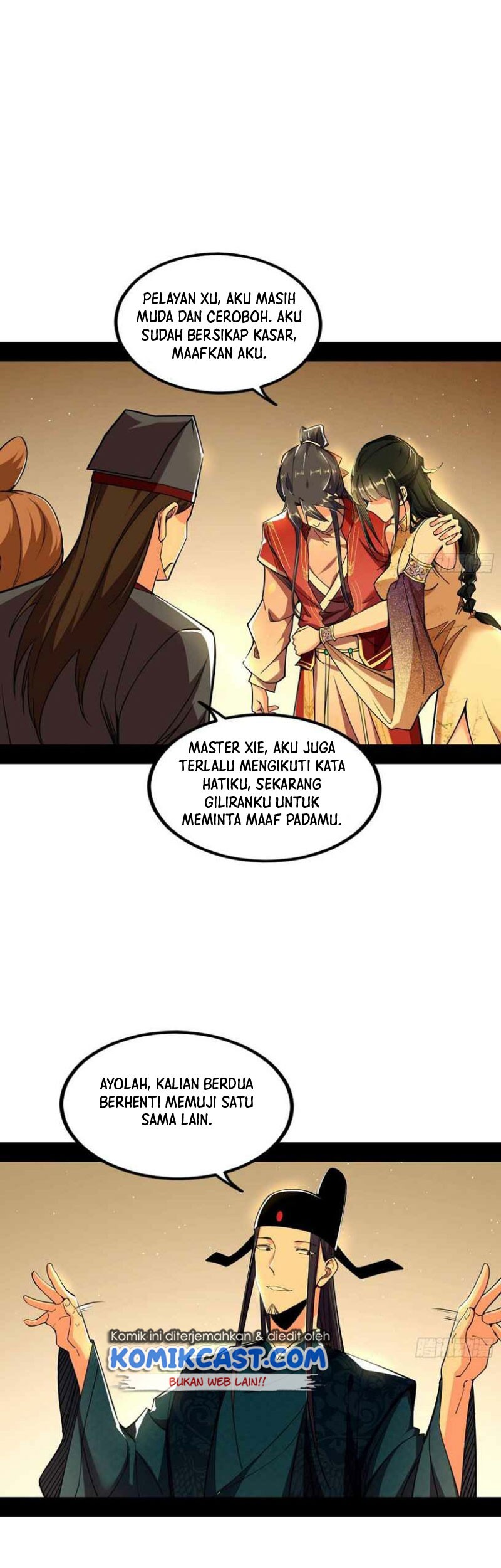 I’m An Evil God Chapter 230 - halaman 30