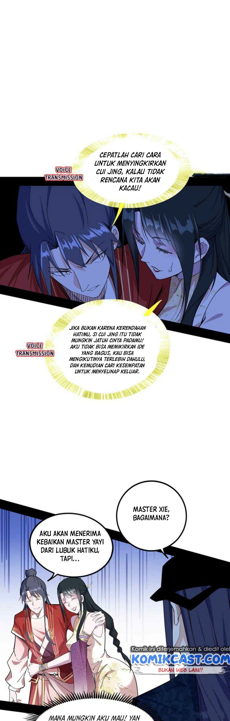 I’m An Evil God Chapter 230 - halaman 36