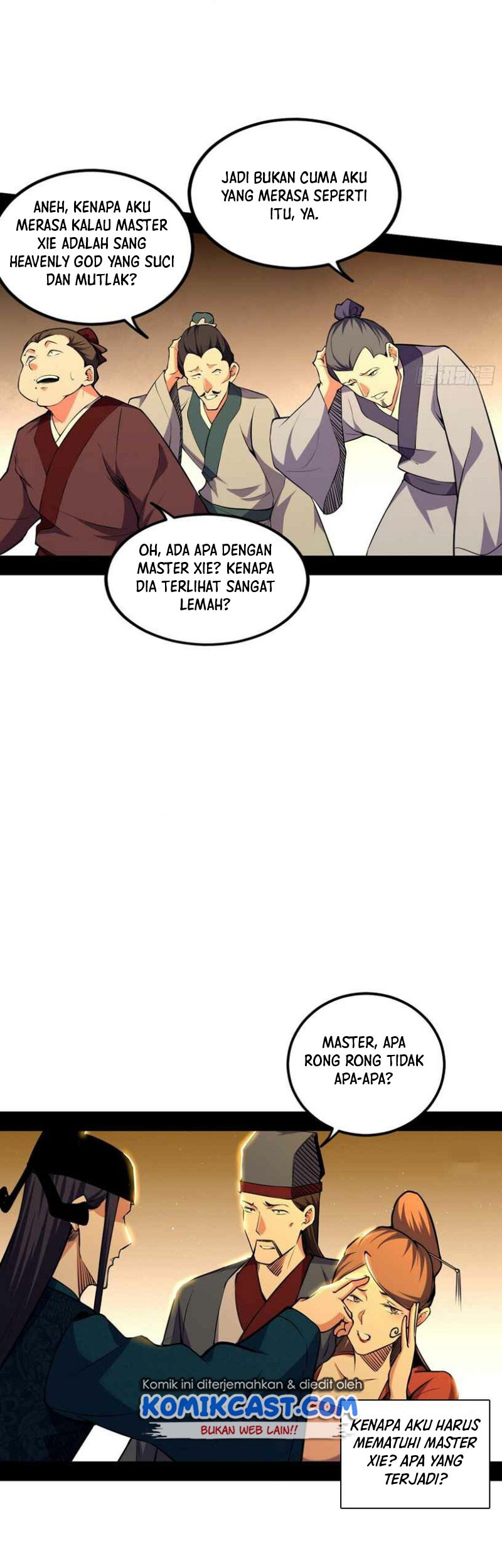 I’m An Evil God Chapter 230 - halaman 4