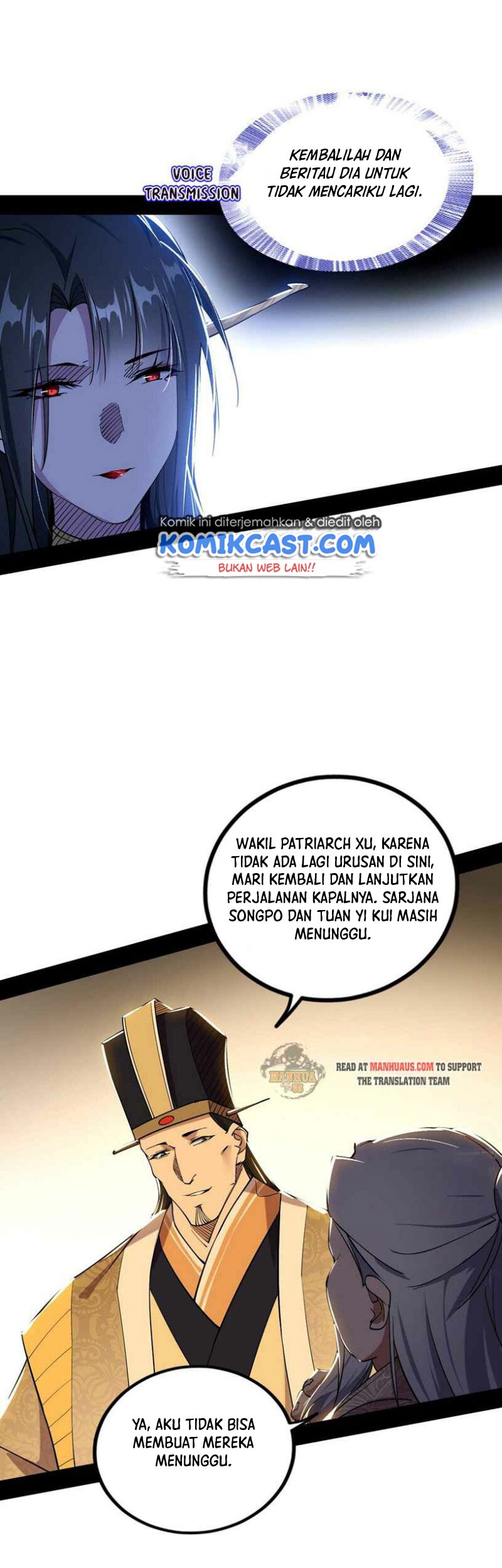 I’m An Evil God Chapter 230 - halaman 44