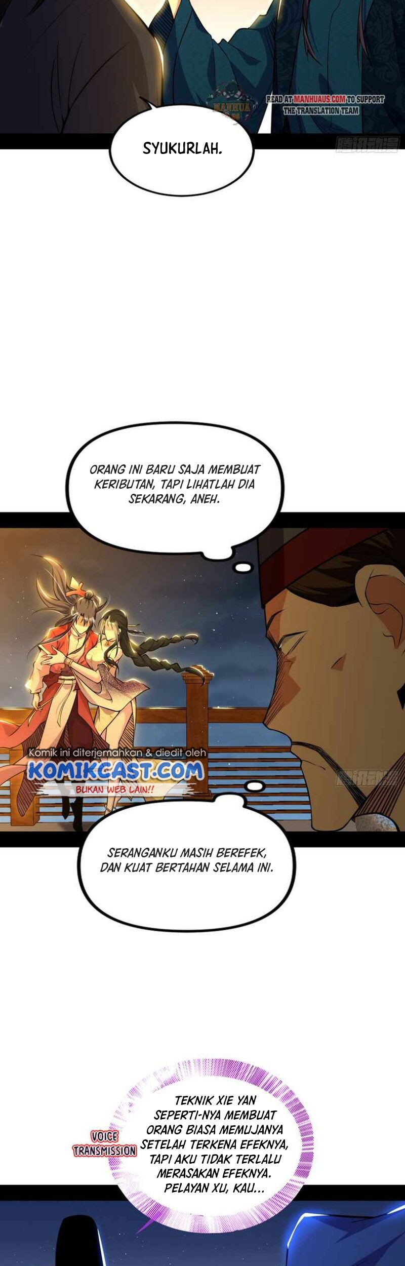 I’m An Evil God Chapter 230 - halaman 6