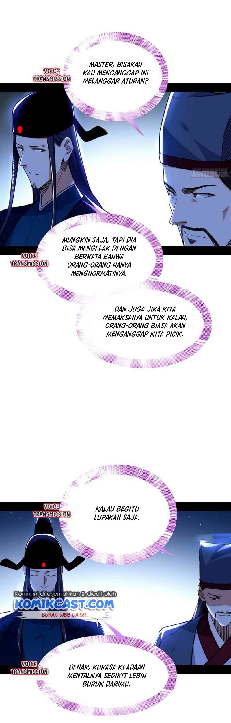 I’m An Evil God Chapter 230 - halaman 8