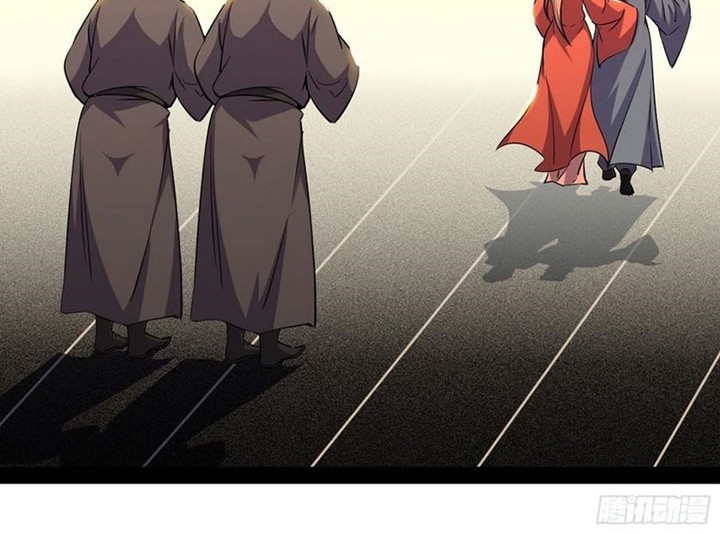 I’m An Evil God Chapter 231 - halaman 13
