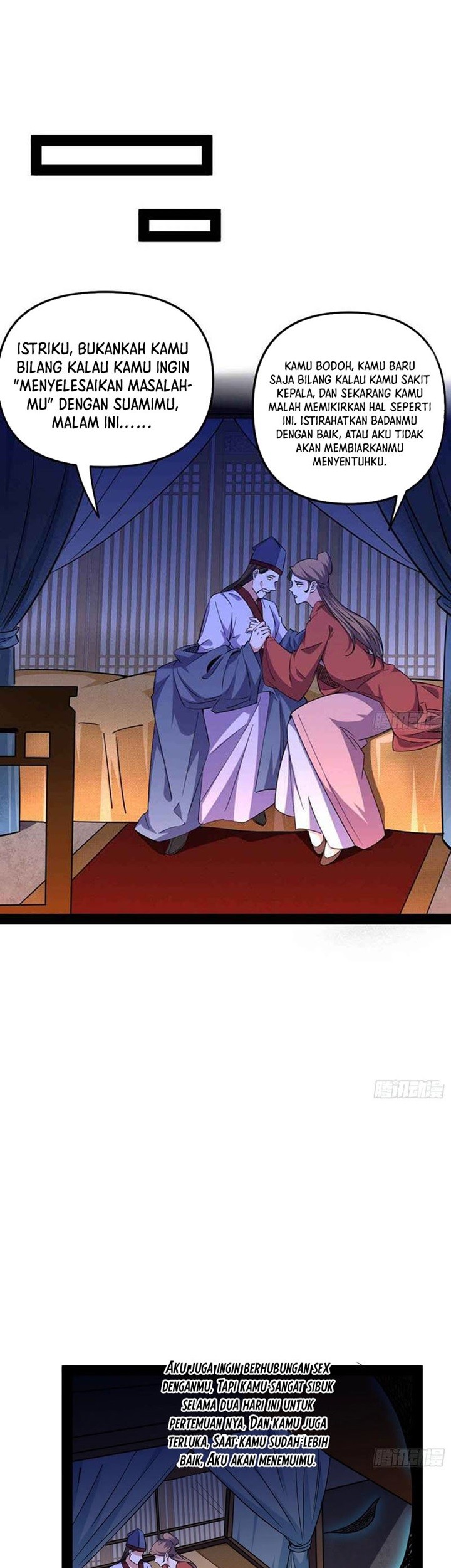 I’m An Evil God Chapter 231 - halaman 14