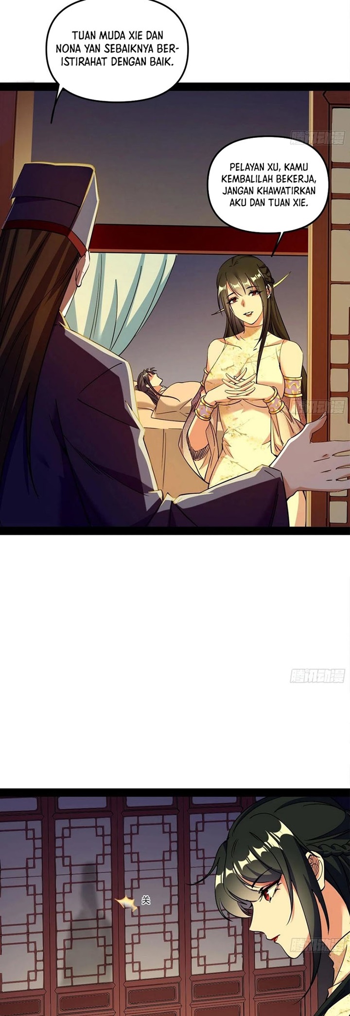 I’m An Evil God Chapter 231 - halaman 3
