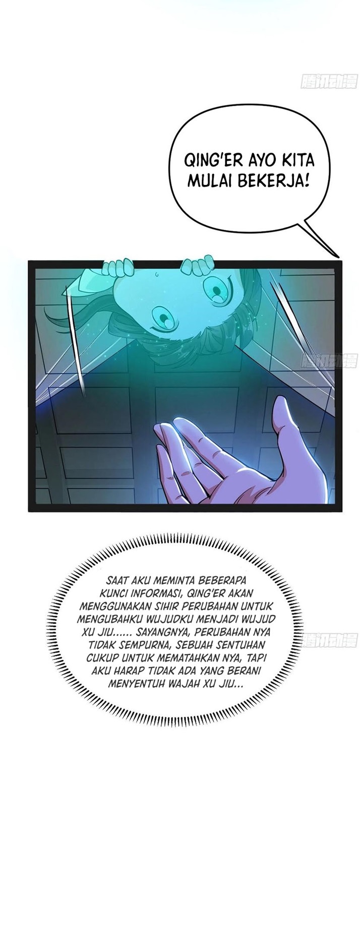 I’m An Evil God Chapter 231 - halaman 34