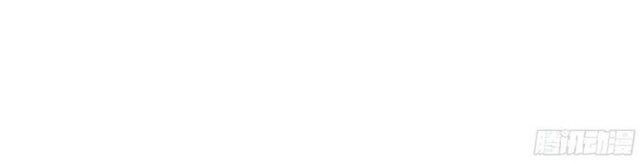 I’m An Evil God Chapter 233 - halaman 13